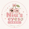 Niü’s eyes | 美瞳選物