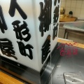 鯛焼き - 実際訪問したユーザーが直接撮影して投稿した日本橋人形町たい焼き / 今川焼柳屋の写真のメニュー情報