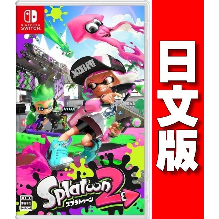 在 Wii U 上發售，並大受歡迎的任天堂全新 IP 遊戲 《漆彈大作戰》，是一款不論在風格和玩法上都獨樹一格的第三人稱射擊（TPS）遊戲。玩家要在對戰中展開 4 對 4 的隊伍戰，並且手持漆彈槍設法