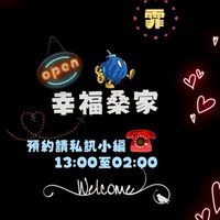甲滴狼桑家