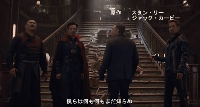 有片睇 Avengers 3 無限之戰 Naruto主題曲網民神作剪片超熱血 Unwire Hk Line Today