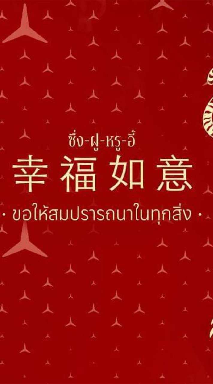 ต่อมลูกหมากโต