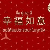 ต่อมลูกหมากโต