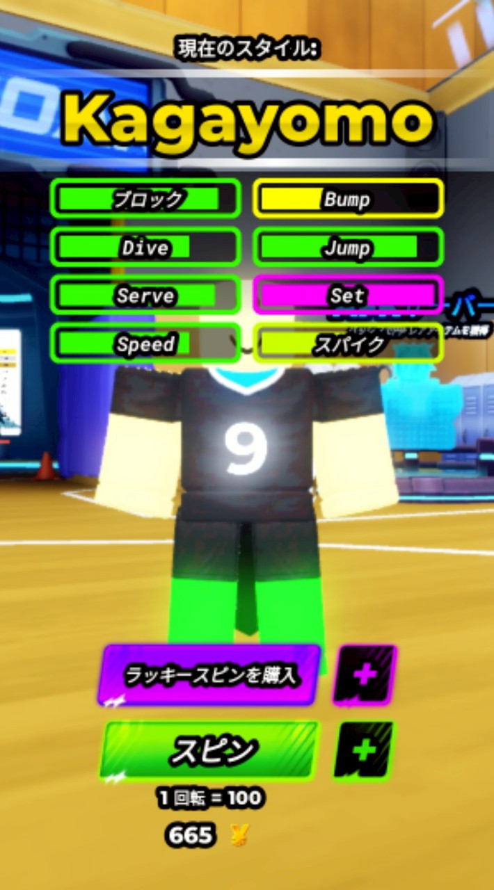 ハイキューレジェンド！協力しよう（バレーボールレジェンド）