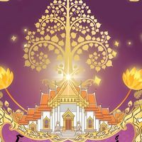 โรงเรียนกุลธิดานุสรณ์🩷💛
