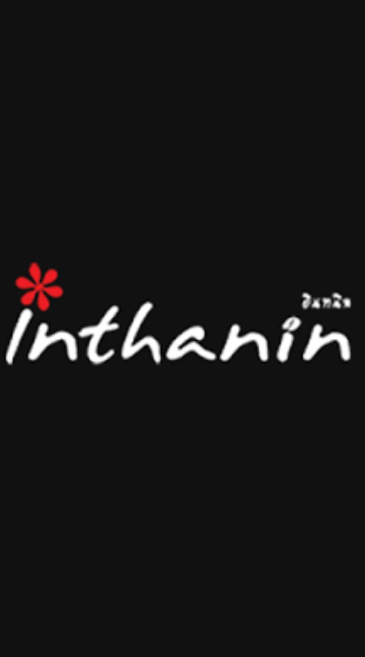 Inthanin MaxValue Nawamin
