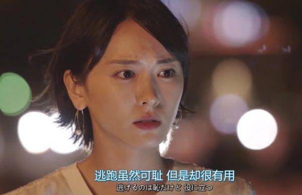 月薪嬌妻 十句經典台詞 就算失戀了還是值得重看 日本集合 Line Today