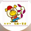 ロピア🐷名鉄一宮店(愛知県)✨