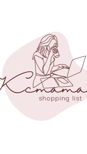 Kcmama童裝·童品·生活好物團