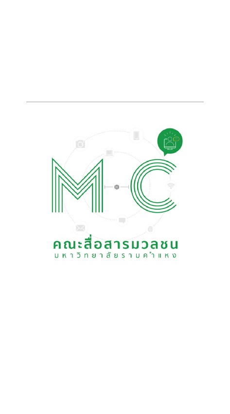 คณะสื่อสารมวลชน ม.รามคำแหง