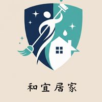 和宜居家