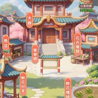 我的花園世界-🐷🐷集團