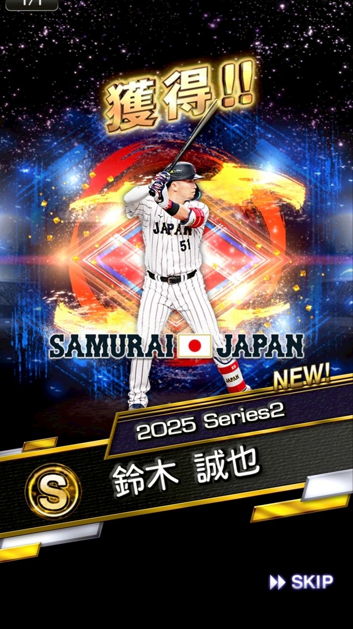 プロスピ楽しもう！初心者,純正大歓迎！ルーム、大会とか