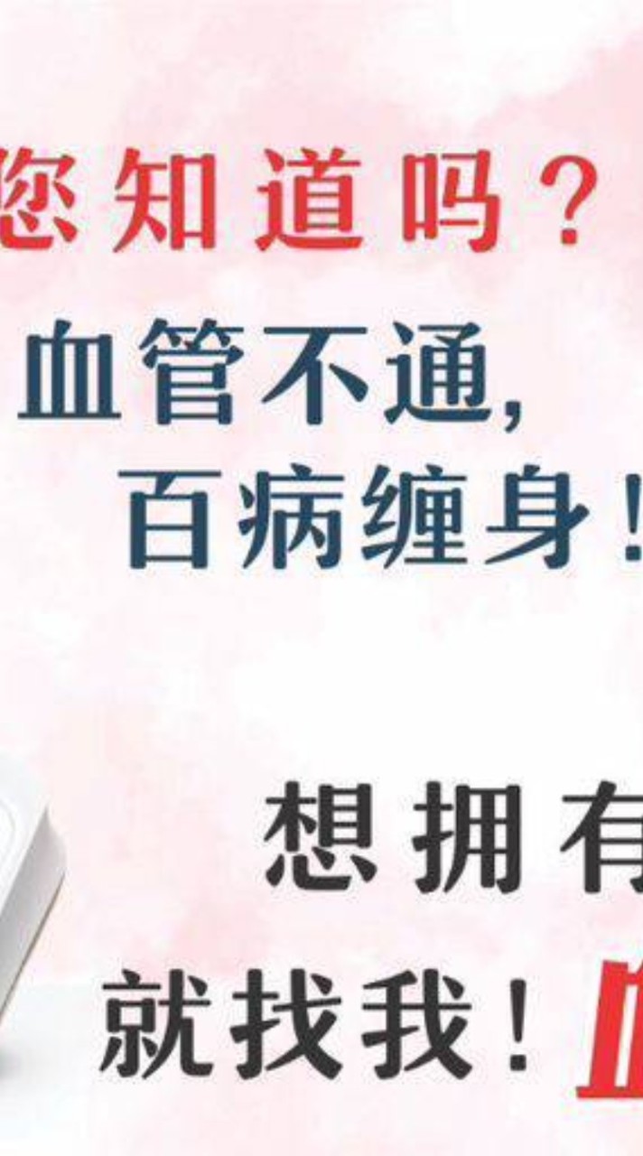 413149傑亮健康生活
