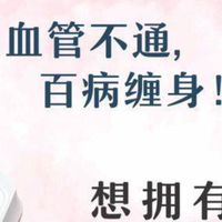 413149傑亮健康生活