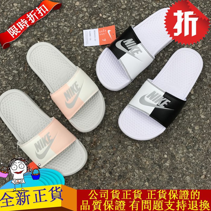 【台灣熱銷】潮實拍 Nike BENASSI SWOOSH JDI 經典款 拖鞋 鴛鴦拖 白粉 黑白 黑紅 GD權誌龍 運動拖鞋