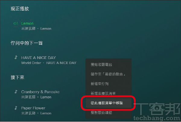 Spotify推出免費服務了，給新手的8個讓Spotify更便利的小技巧
