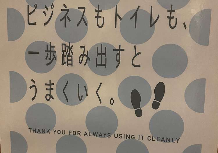 口コミの詳細 隠れ家個室居酒屋 道楽ぼうず 麻生店 麻生町 居酒屋 By Line Place