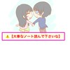 上手く描けない人も上手い人も画力向上！