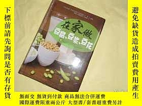 下單前【商品問與答】詢問存貨！超重費另計！商品由中國寄至臺灣約10-15天不包含六日與國定假日！