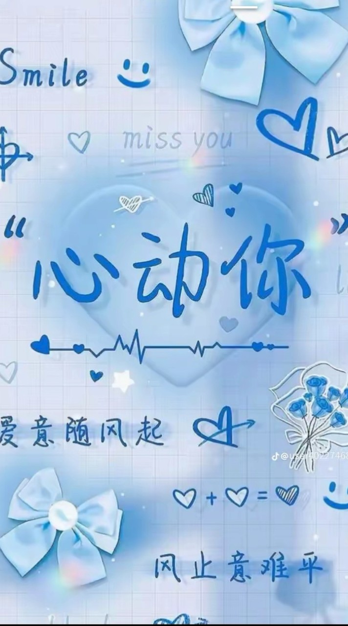 可以分享心情