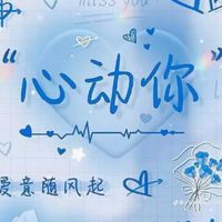 可以分享心情