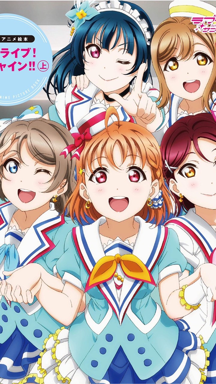 ラブライブなりきり（Aqours、虹の咲のみ）
