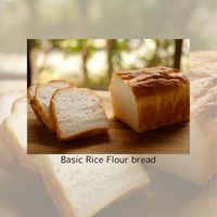 森のコメパン基本の米粉食パン（3月ご購入者様）