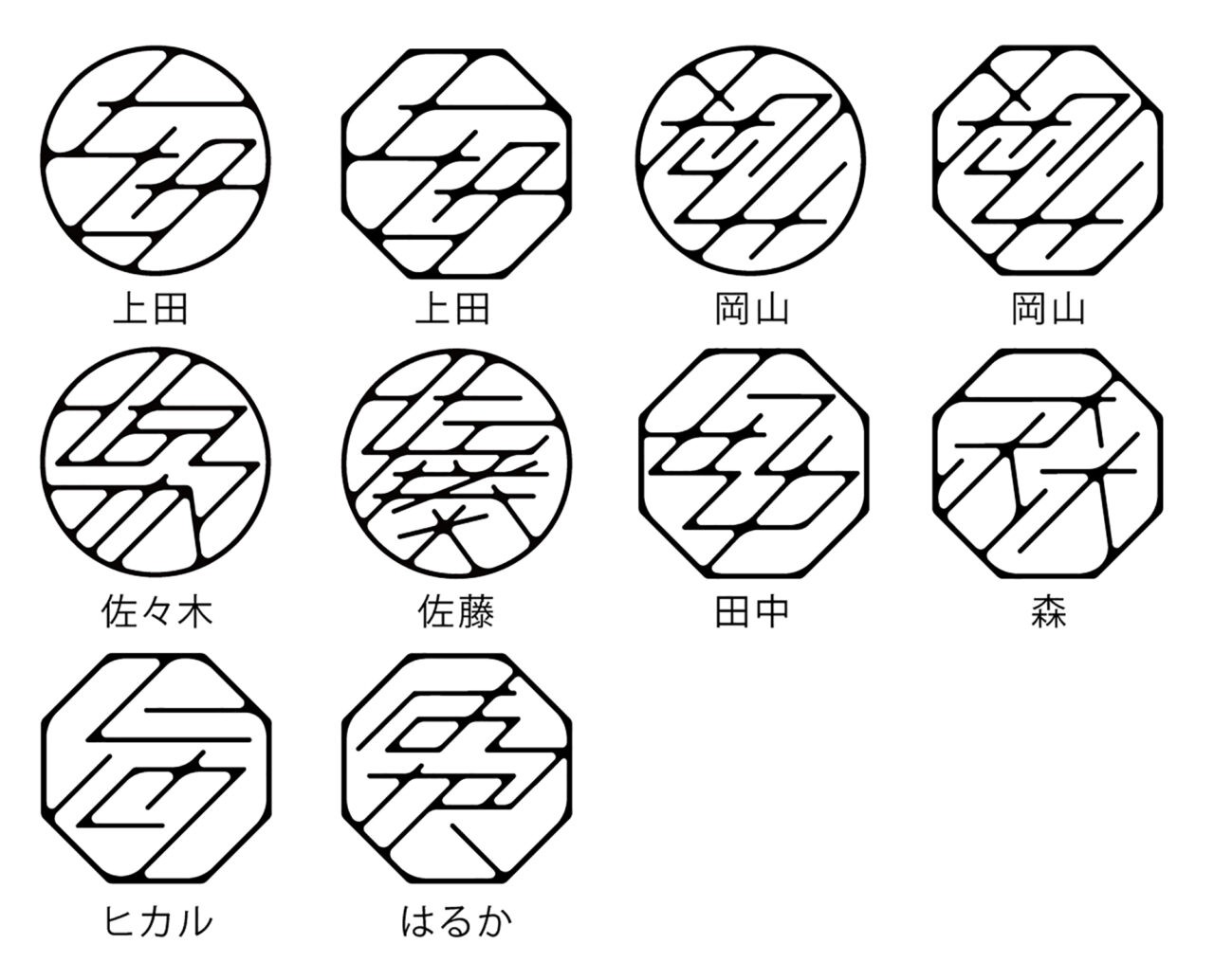 なんと実印登録もok 印鑑の固定概念を覆すタイポグラフィはんこ Typo に新デザイン登場