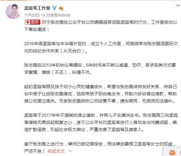 孟庭葦前夫po監視畫面控女女戀12歲兒反曝 爸家暴讓我早熟 自由電子報 Line Today