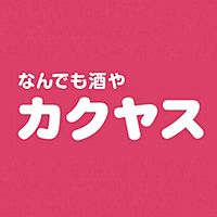 カクヤス　伊勢原高森店