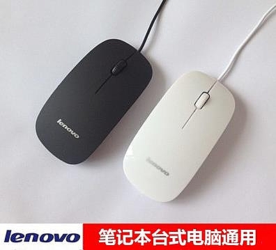 聯想鼠標Lenovo有線超薄 靜音無聲 辦公筆記本台式電腦男女生通用