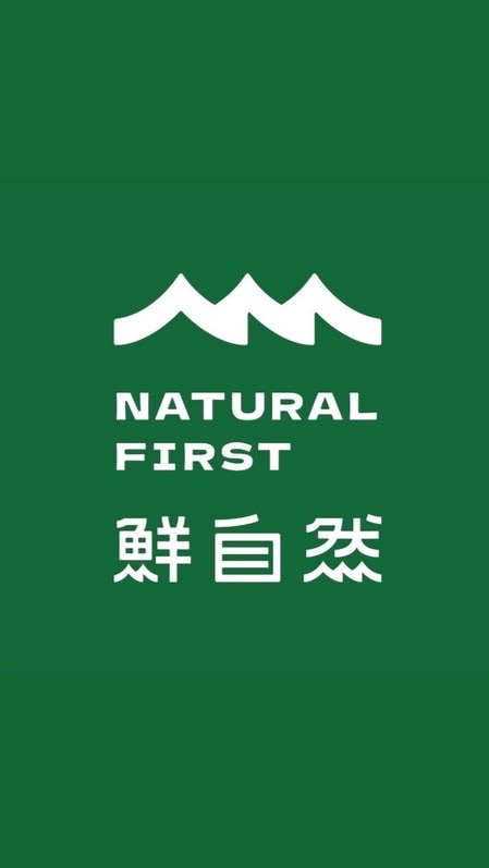 鮮自然東港好厝邊