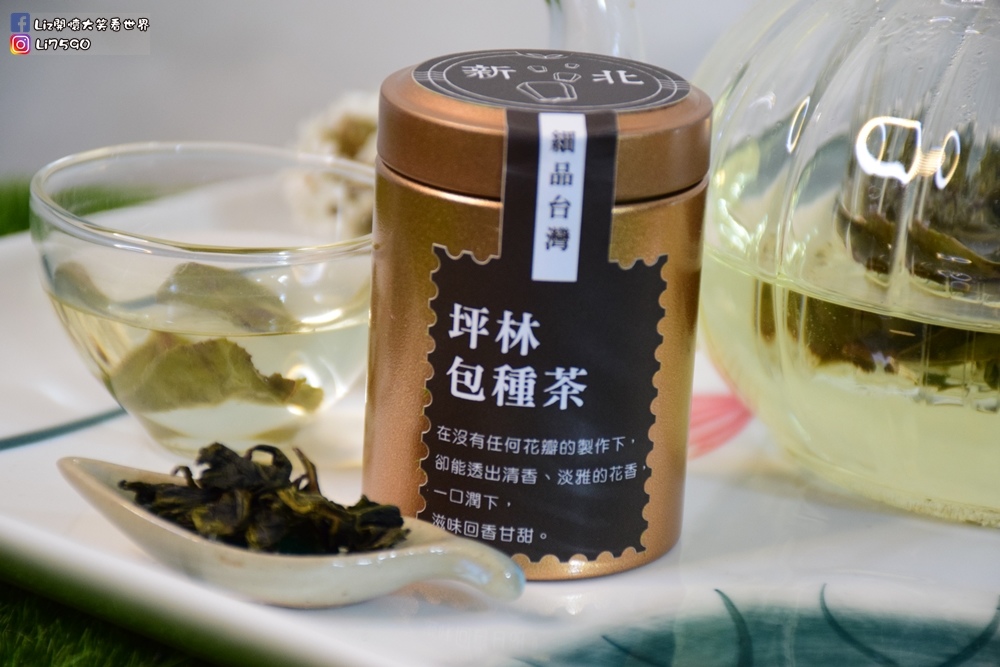 【禮盒推薦】臺茶雲來-禮盒推薦,年節禮盒推薦,送禮推薦,禮盒,特色禮盒DSC_0185Liz開懷大笑看世界.JPG