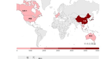 手機電子監控居家隔離者是什麼呢?