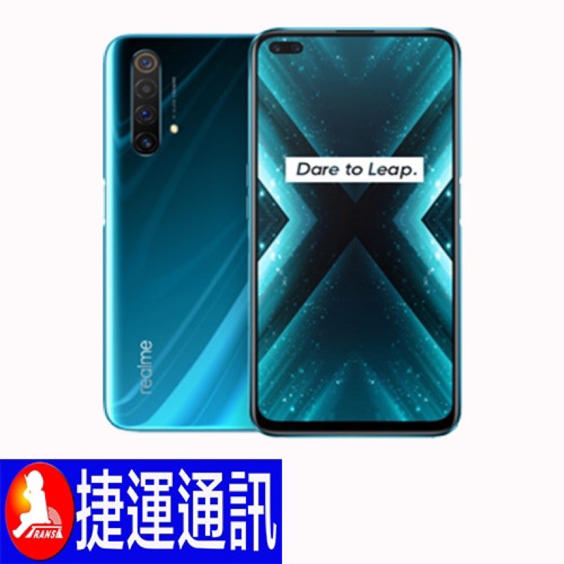 realme X3 S855+四鏡頭 8G/128G 手機 空機 單機 REALME X3 高旗艦cp台灣公司貨，現貨即發！原廠保固一年附發票，品質有保障。本公司不販售福利品，整新機。感謝各位好友支持