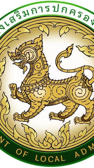 ครูอุตสาหกรรมศิลป์ อปท.(อีสานเขต1)