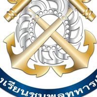 นรจ.ใหม่ 2563
