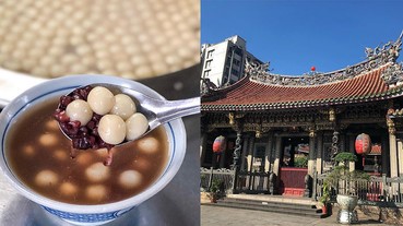 台北必吃！冷冷冬天來一碗紅豆湯圓最幸福啦