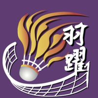 ✨羽躍羽球✨花壇ALL IN場