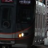 鉄道系雑談オプ