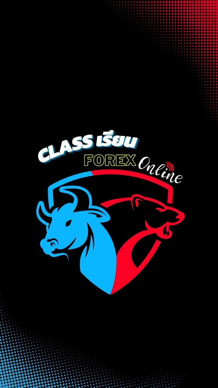 Class เรียน Forex Online