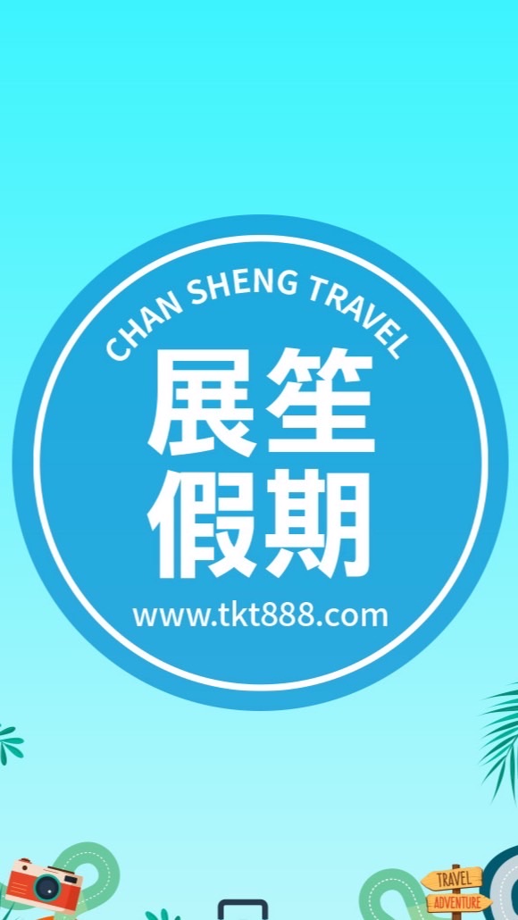 展笙假期✈️Cat凱特小貓🐱的旅遊好康頻道🎉給你滿滿的日本旅遊優惠💕