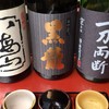まったりお酒部屋 関西