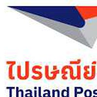 นัดนำจ่ายใหม่ ไปรษณีย์ชัยนาท