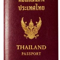 นายร้อย ตม.69 ลูกศิษย์จานเบนซ์