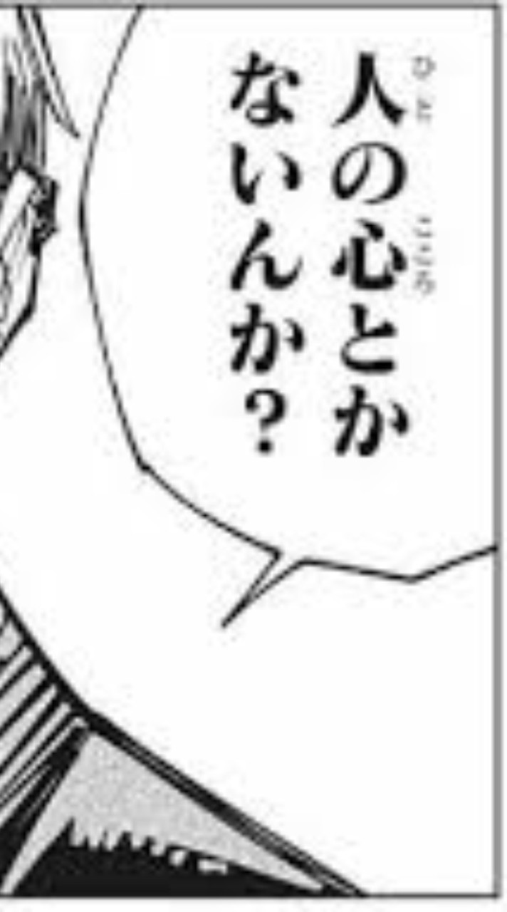 チョコゴミミント臭いよぉ〜(泣)