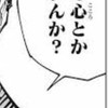チョコゴミミント臭いよぉ〜(泣)