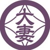 2024大妻多摩祭クラス委員・他大ヘルプ