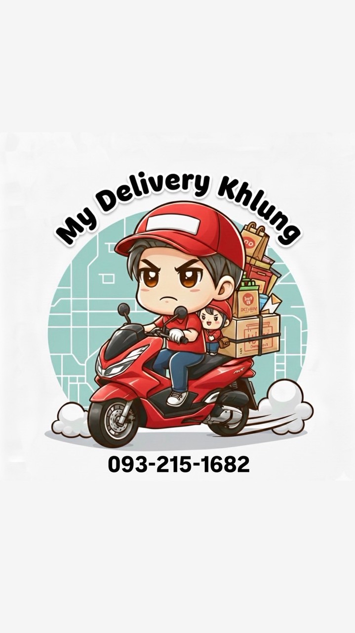 My Delivery ขลุง